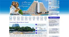 Desktop Screenshot of malaya-buhta.ru