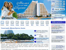 Tablet Screenshot of malaya-buhta.ru
